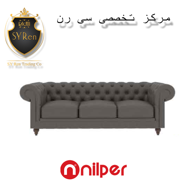 اخبار صندلی نیلپر nilper