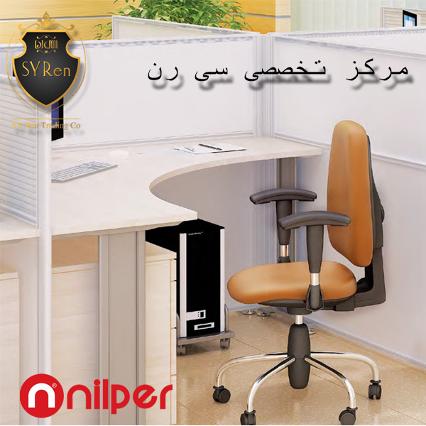 نمایندگی نیلپر nilper