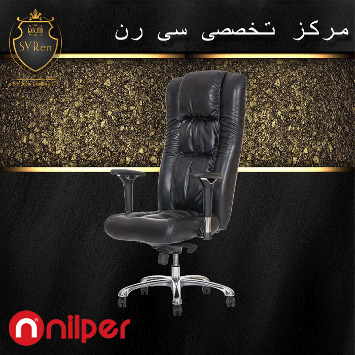 صندلی اداری ارزان