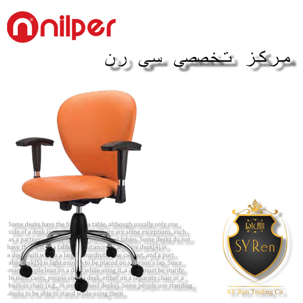 صندلی کارمندی نیلپر
