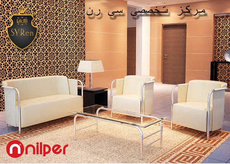 نمایندگی نیلپر nilper