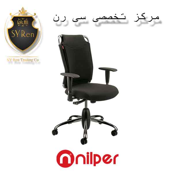 اخبار صندلی نیلپر nilper